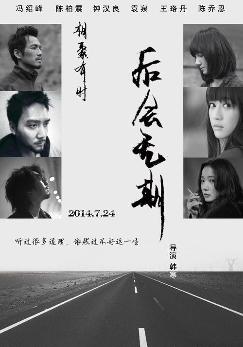 仿制假大学录取通知书